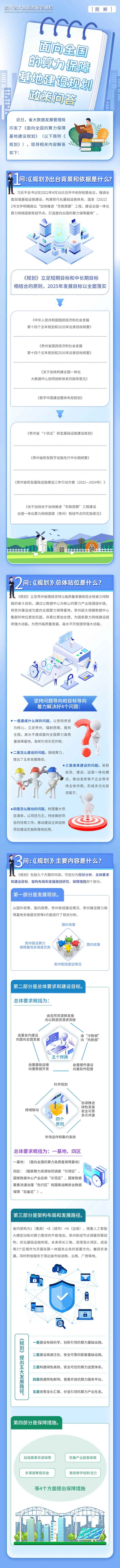 &#20048;&#40060;&#40;&#20013;&#22269;&#41;&#108;&#101;&#121;&#117;